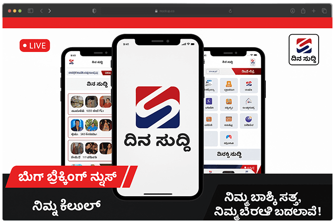 DhinaSuddhi news app screenshot